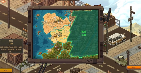 合金弹头战略版