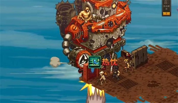 合金弹头战略版