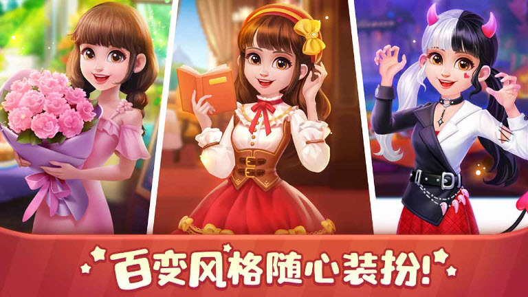 美食小当家2025版3