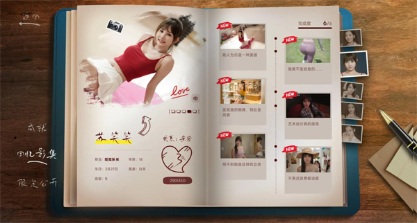 你好我们还有场恋爱没谈0