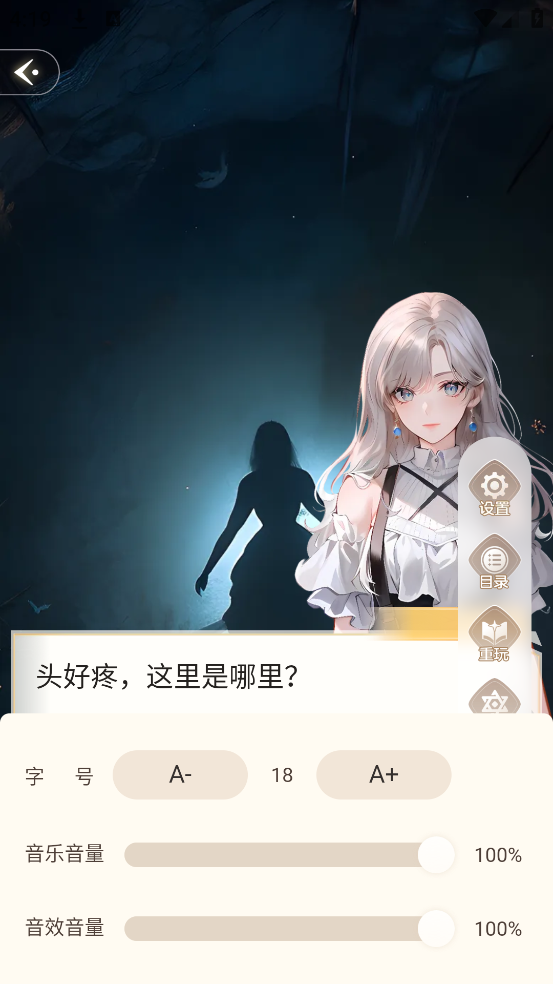 趣穿书免广告版11398