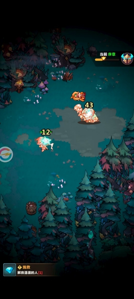 暗影界域正式版21222