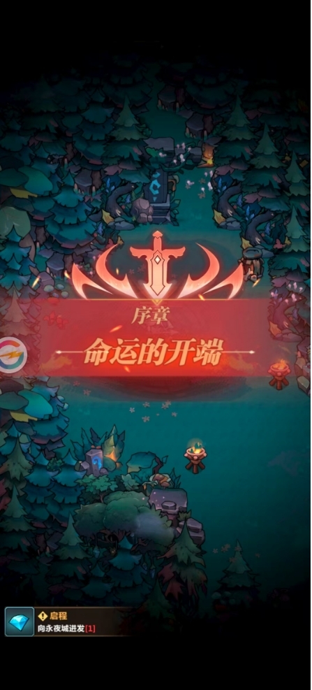 暗影界域正式版21222