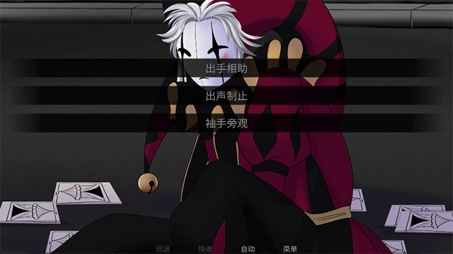 怪胎马戏团游戏1