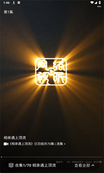 西瓜短剧免费看0