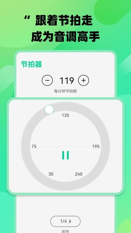 声波检测11417