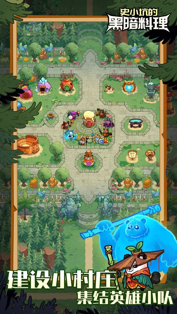 史小坑的黑暗料理taptap版21235