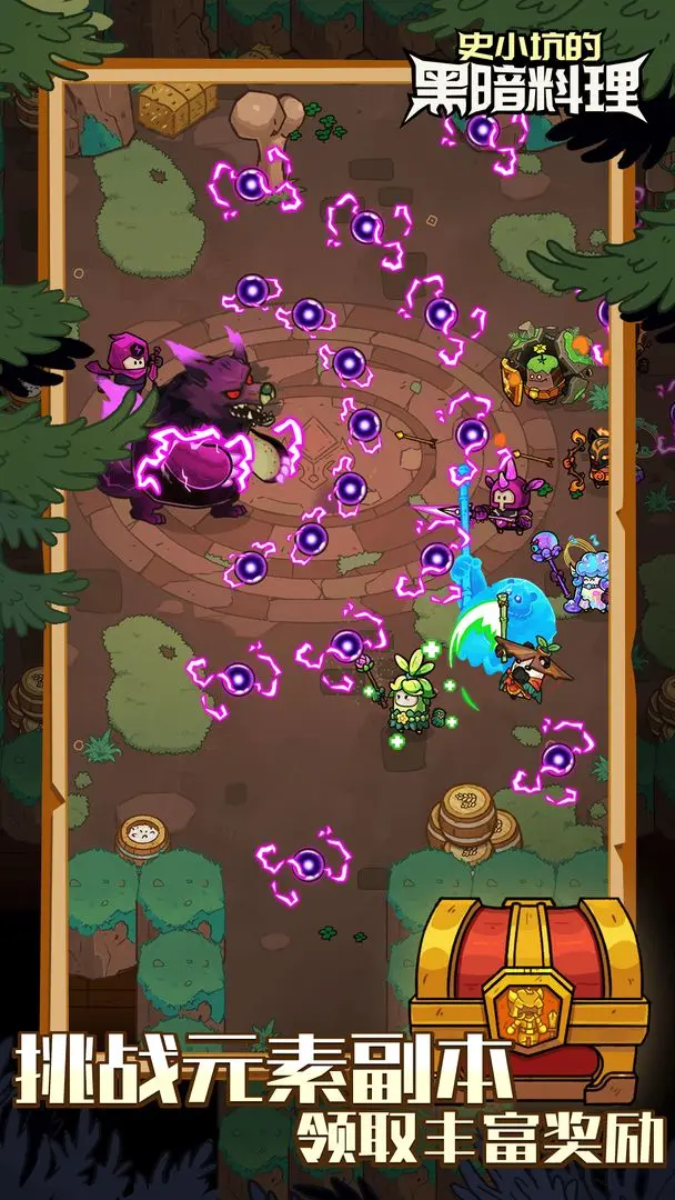 史小坑的黑暗料理taptap版21235