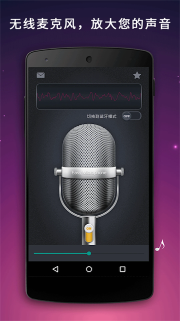 麦克风扩音器202511419