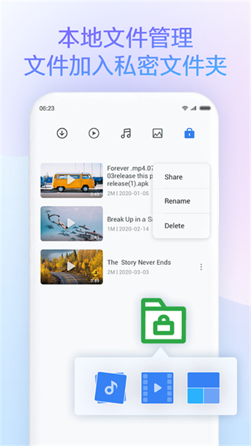 小米浏览器国际版0