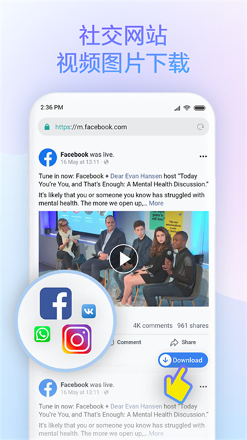 小米浏览器国际版1