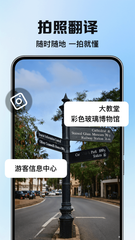 DeePAI智能翻译大使11422