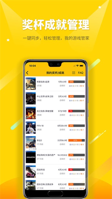 二柄手机版11427