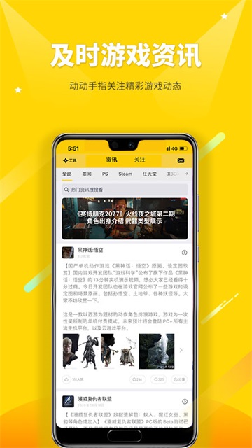 二柄手机版11427