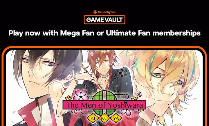 逆转吉原菊屋篇1