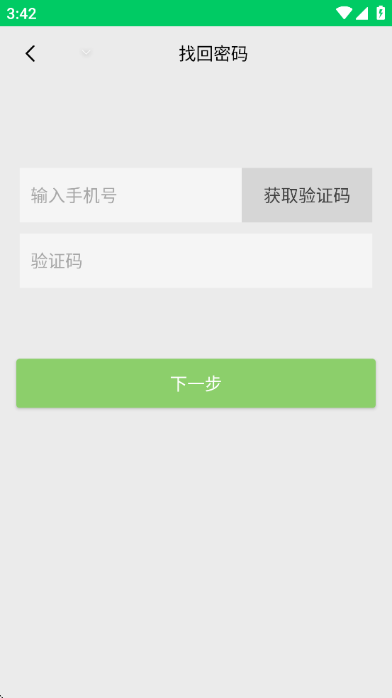 甘肃学驾官网版11428