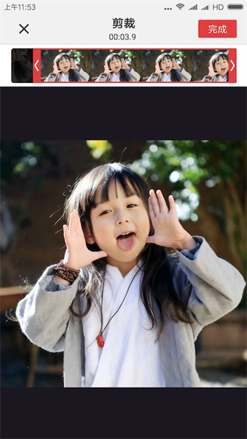 Gif制作器安卓版11431