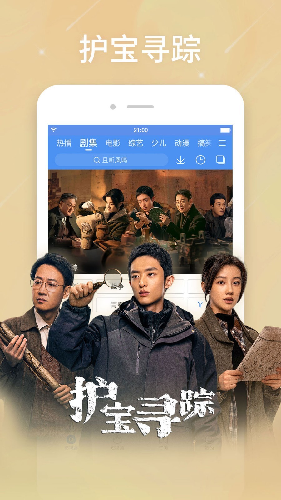 百度影音正版1