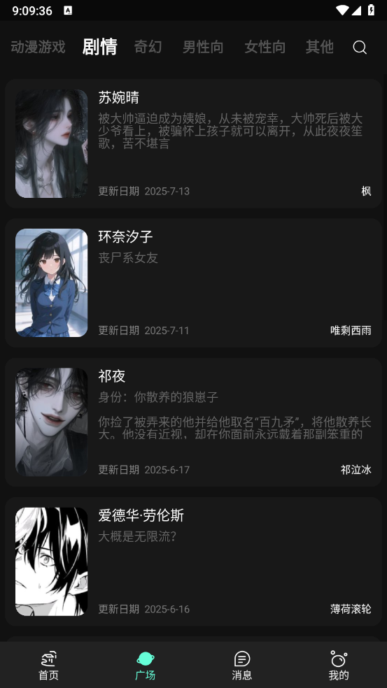 幻象灵域app官方版2