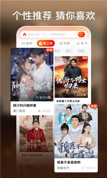 红豆短剧官方正版2