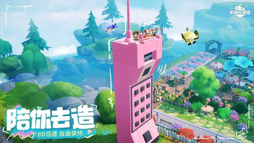 米姆米姆哈官服21246