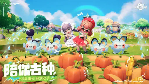 米姆米姆哈官服21246