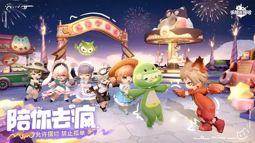 米姆米姆哈官服21246