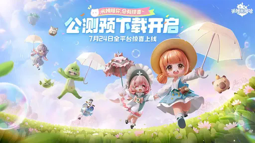 米姆米姆哈官服21246