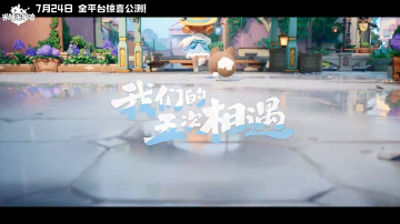 米姆米姆哈官服