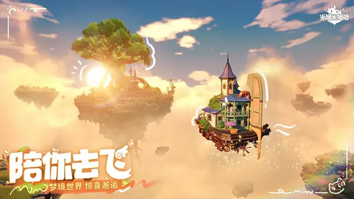 米姆米姆哈官服