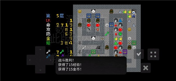魔塔刘哥的冒险2025版21247