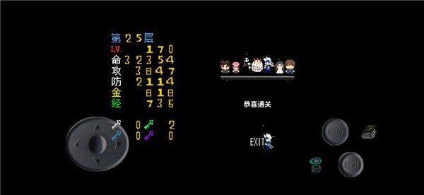 魔塔刘哥的冒险2025版21247