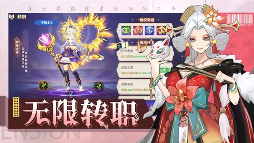 黎明游侠1