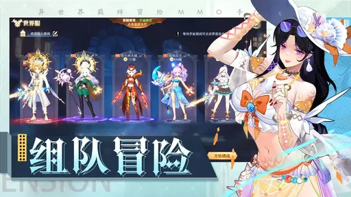 黎明游侠0