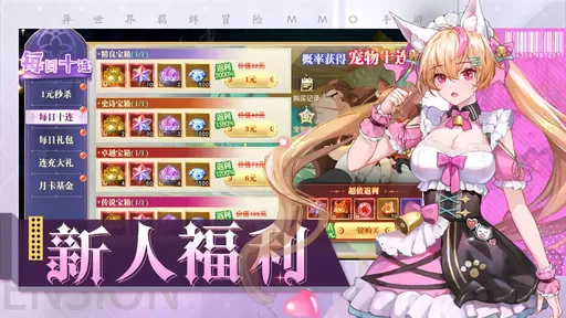 黎明游侠3
