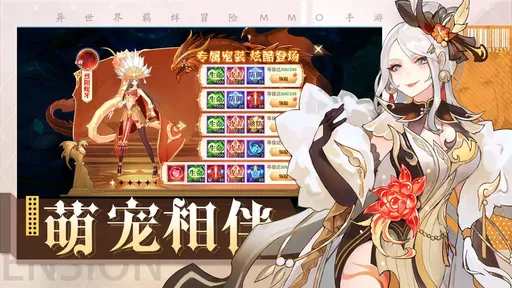 黎明游侠2