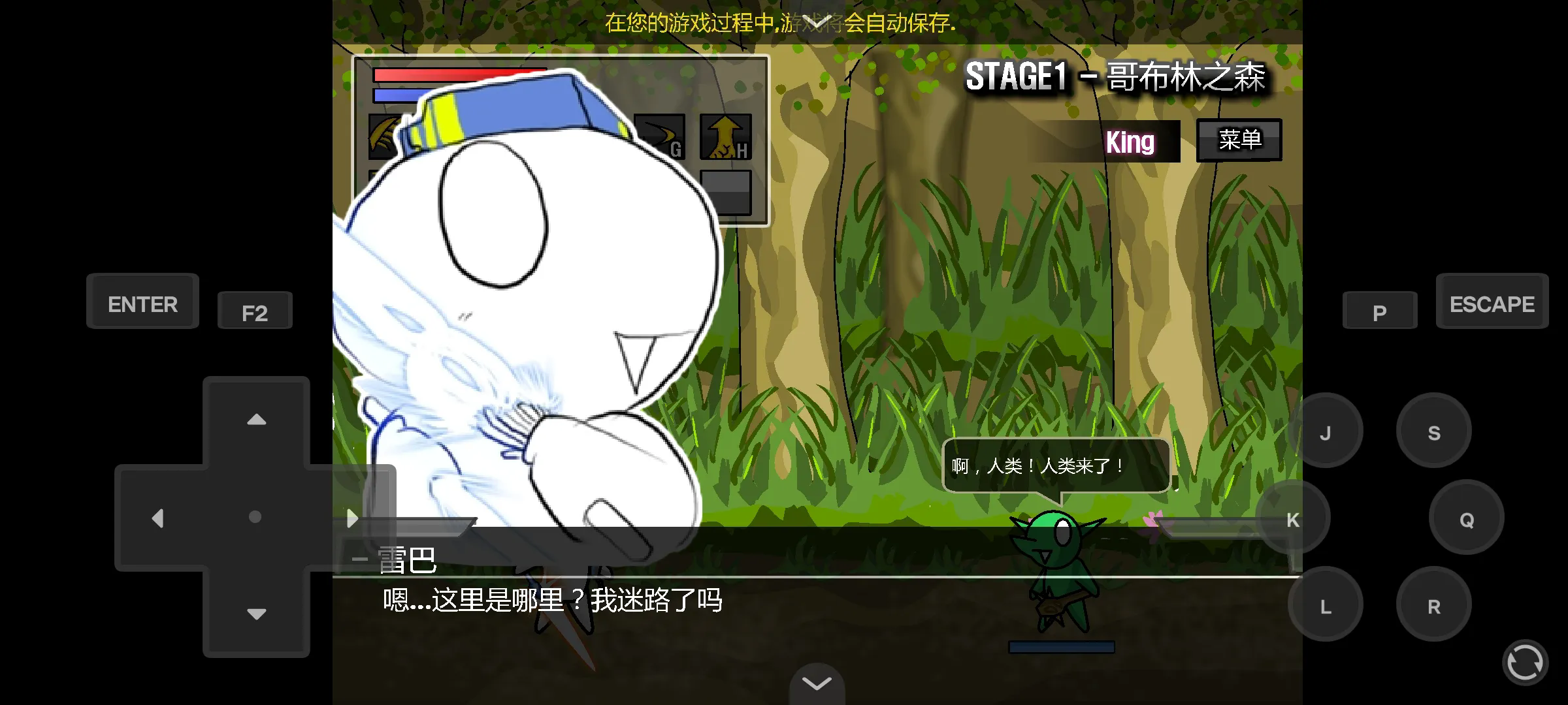 雷巴的冒险3.0EX汉化版2