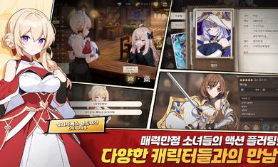 失落之剑韩服版21261