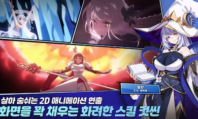 失落之剑韩服版21261