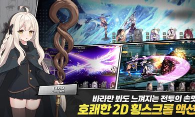 失落之剑韩服版21261