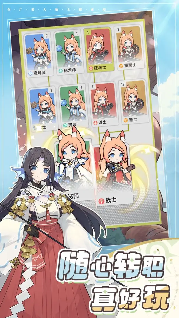 杖剑传说0.1折版1