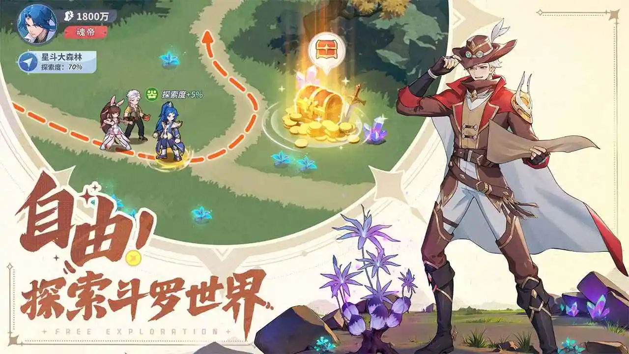 斗罗大陆零测试服1