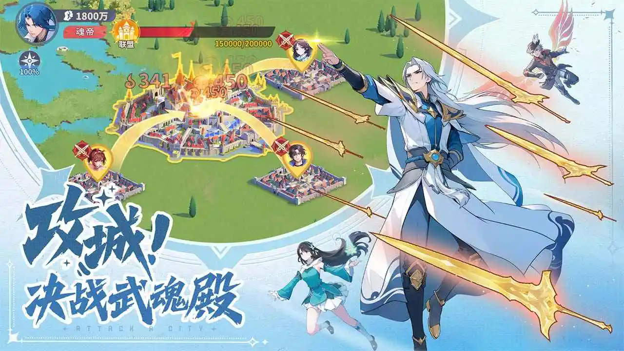 斗罗大陆零测试服0