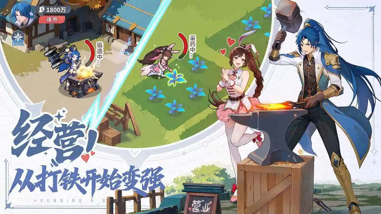 斗罗大陆零测试服3
