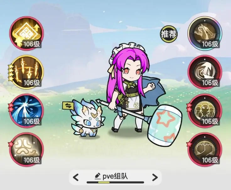 四转骑士技能推荐截图5