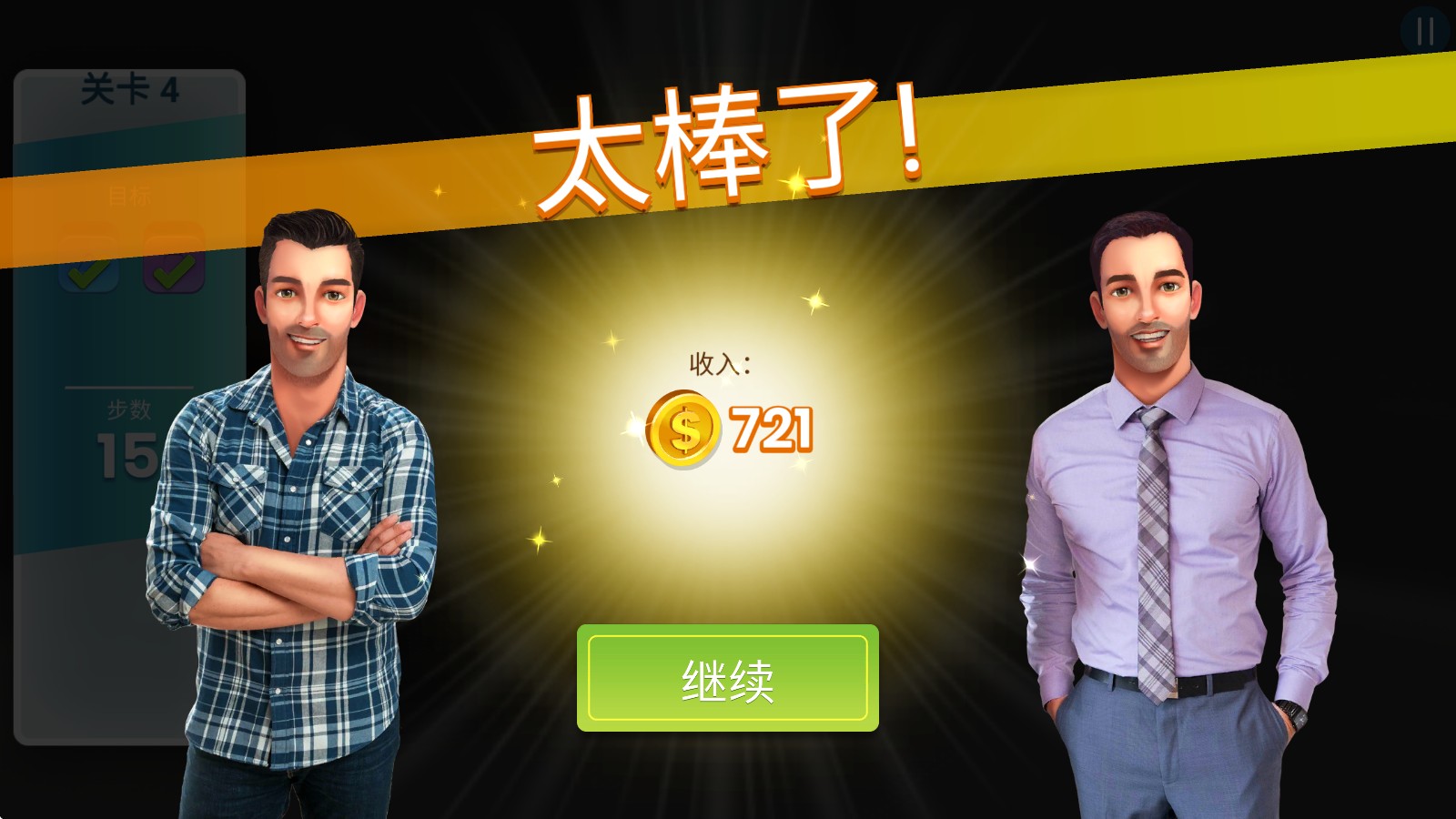 房产兄弟家居设计