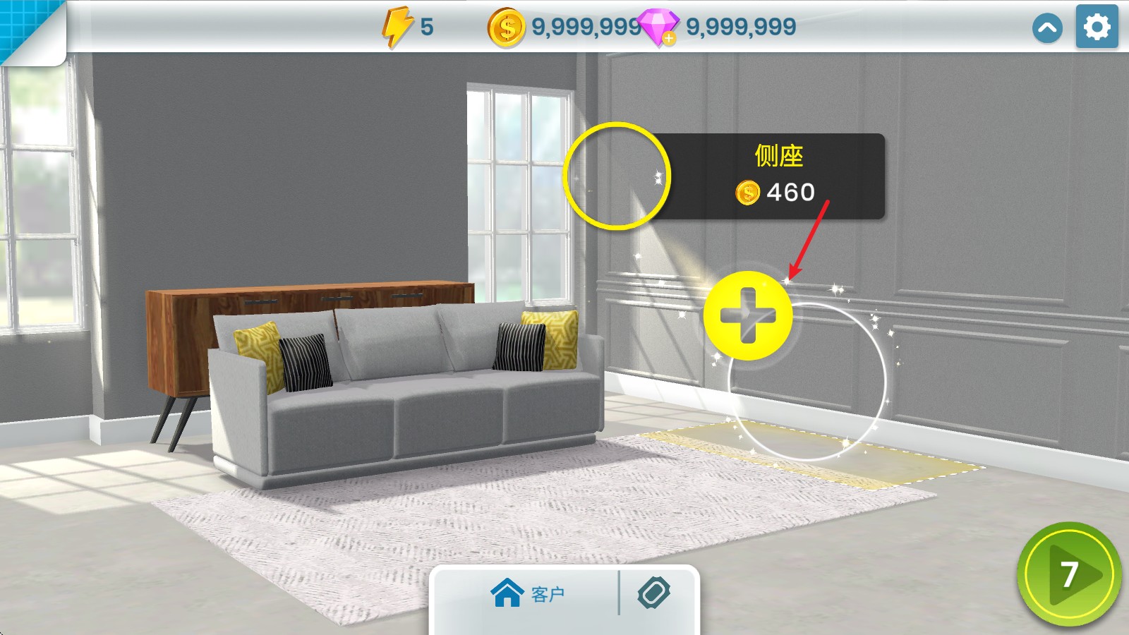 房产兄弟家居设计