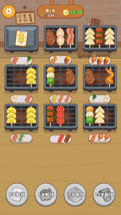 串烧时光202521276