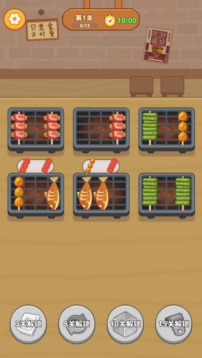 串烧时光202521276