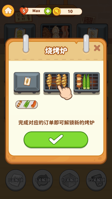 串烧时光202521276